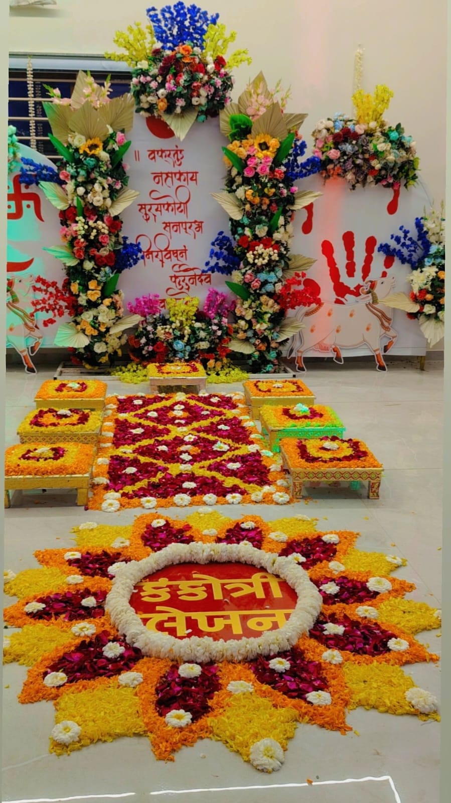 Kankotri Lekhan